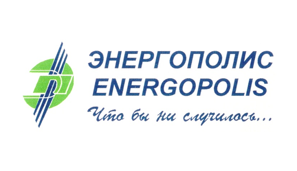 Энергополис