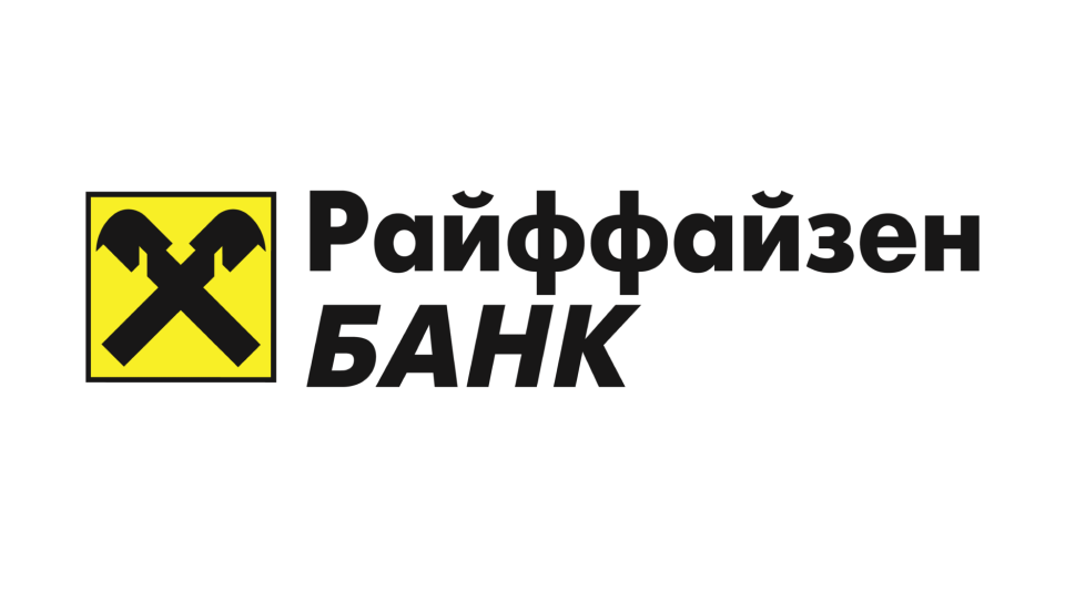 Райффайзен Банк