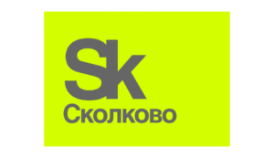 Сколково