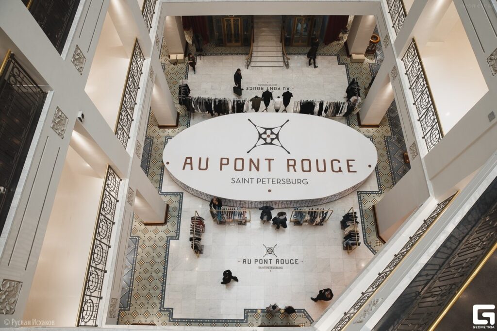 Au Pont Rouge